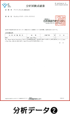 18%果汁入り飲料(280ml)ペットボトル