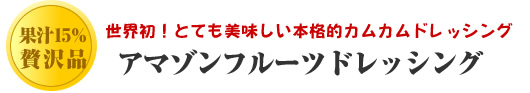 �A�}�]���t���[�c�h���b�V���O
