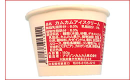 カムカムアイスクリーム