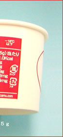 カムカムアイスクリーム成分表示